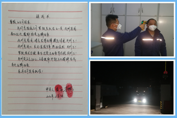 1 請戰(zhàn)！出發(fā)?。?！.jpg