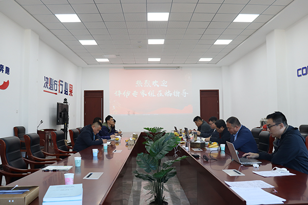 2、反饋會議.png